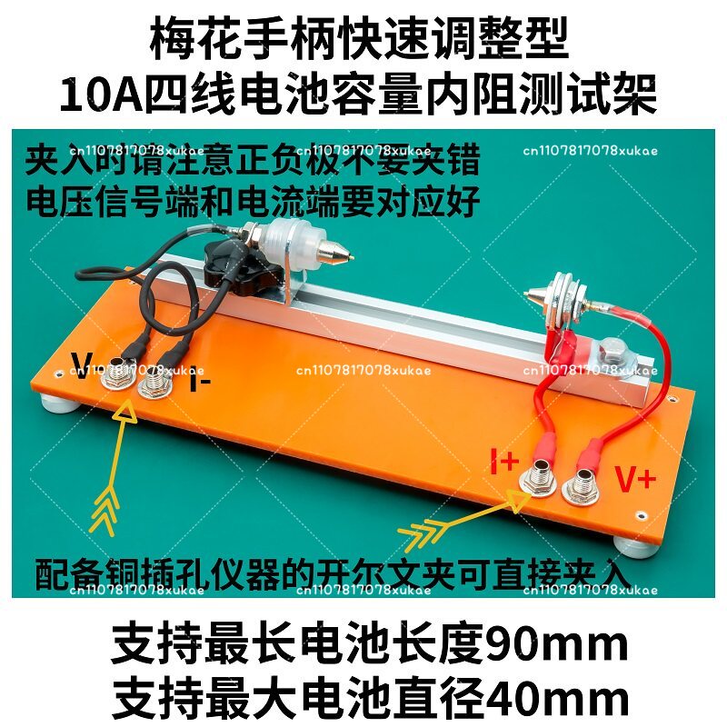 테스터 RC3563HRM-10YR1030 1035용 1 - Battery Internal Resistance Tester Four Wire 리뷰 및 가격