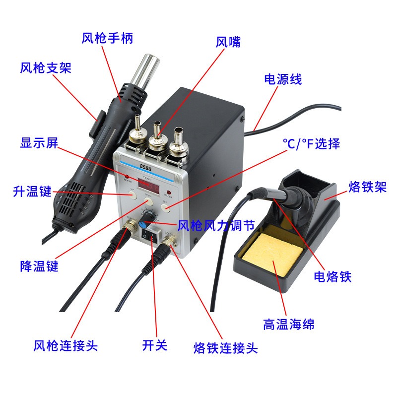 8586 2-in-1 리워크 스테이션, 디지털 디스플레 - Smd Rework Station Hot Air Soldering 2 In 1 리뷰 및 가격